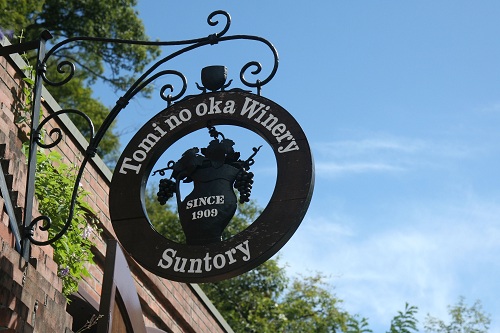 白州サントリー工場にてウイスキーの蒸留所見学ツアーへ参加してきました！