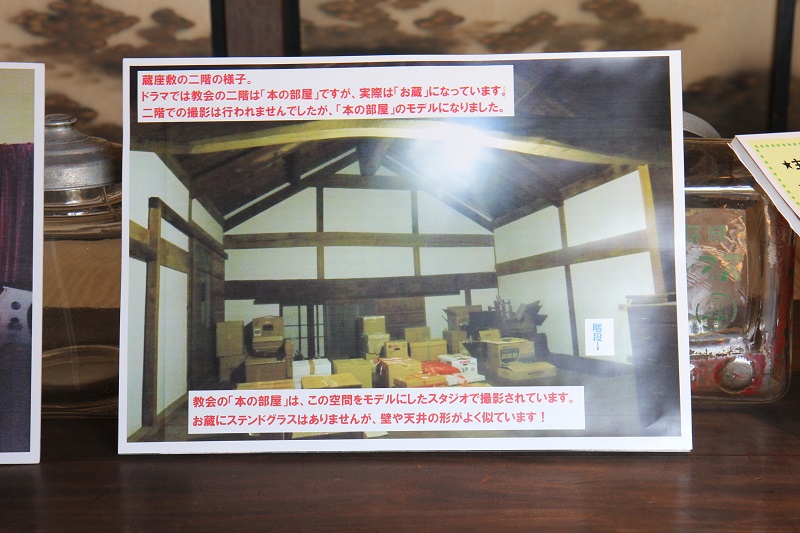 韮崎市民俗資料館にある花子とアン阿母里教会の二階の説明写真