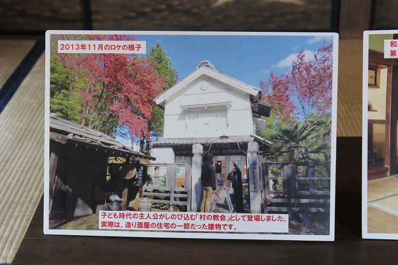 韮崎市民俗資料館にある花子とアン阿母里教会のロケ当時の写真